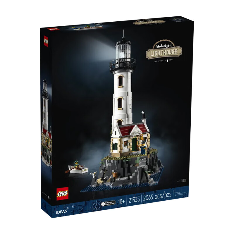88VIP會員：樂高 LEGO Ideas系列 21335 電動燈塔 積木模型