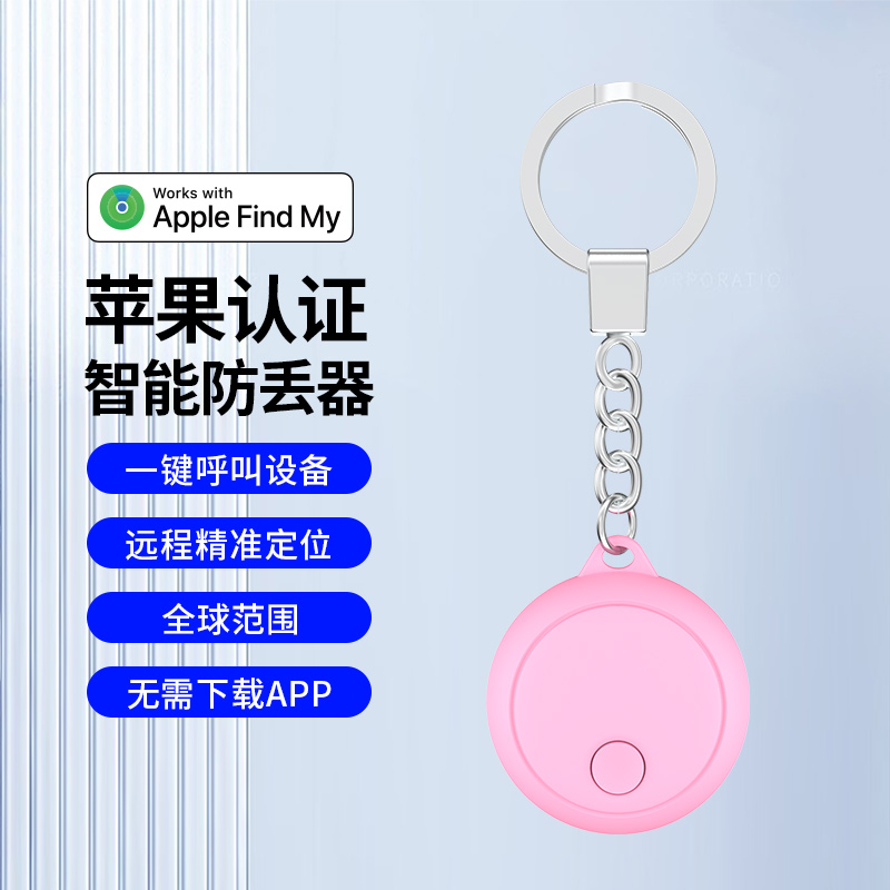 Gopala Find my認證 全球定位器 防跟蹤版 80+分貝