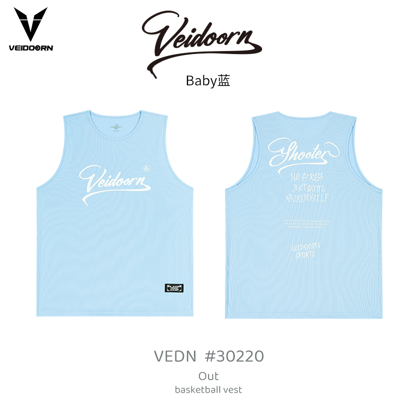 VEIDOORN 維動 背心出界投籃服T恤男美式夏季籃球訓(xùn)練運(yùn)動跑步無袖圓領(lǐng)坎肩V