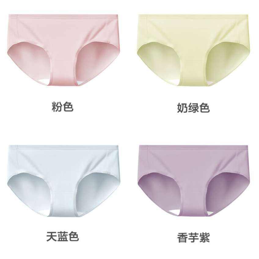 plus會員：京東京造 純棉、桑蠶絲底襠抑菌女士內(nèi)褲 4條裝