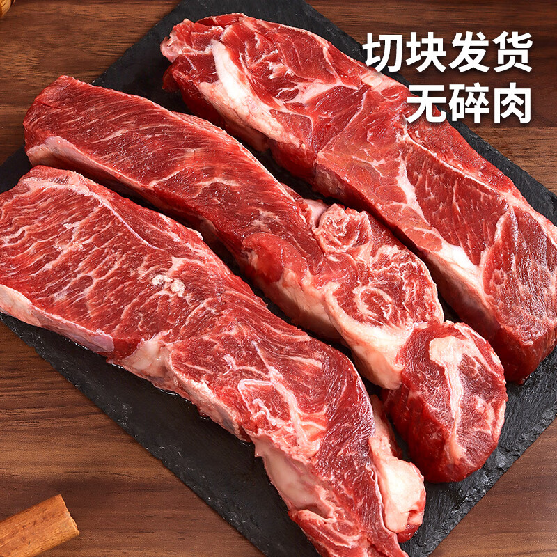 限移動端、京東百億補貼：卓宸 巴西原切腹部牛肋條 凈重4斤