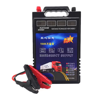 汽車啟動(dòng)電源12v/24v通用鋰電池