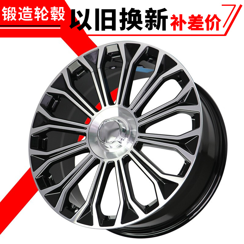 志琦 鍛造輪轂邁巴赫鍛造鋼圈定制適用于奔馳c級e級s級 s500款邁巴赫款 19英寸