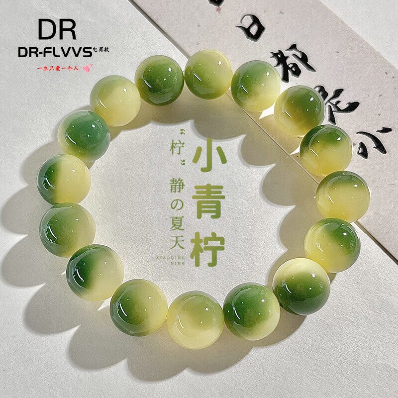 DL 1998 胖東來(lái)品質(zhì)菩提小青檸白玉根手串盤(pán)玩繞指柔女文玩子佛珠手鏈 10mm