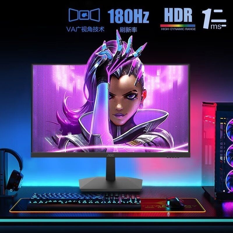AOC 24G15N 24英寸顯示器（1080P、180Hz）