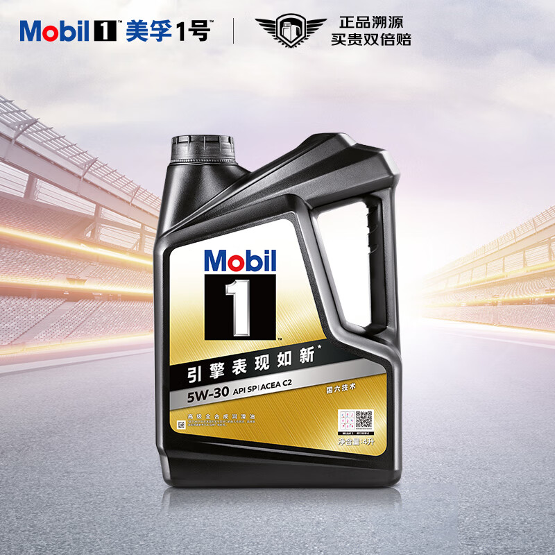 Mobil 美孚 黑金美 5W-30 SP級(jí) 全合成機(jī)油 4L