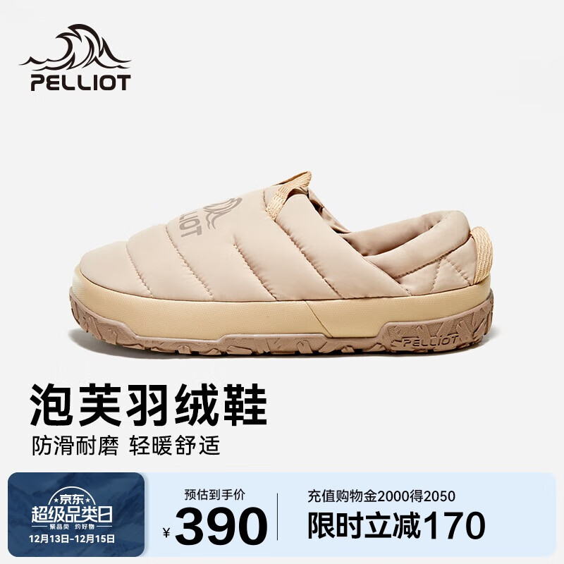 PELLIOT 伯希和 114420013 男款戶外鞋