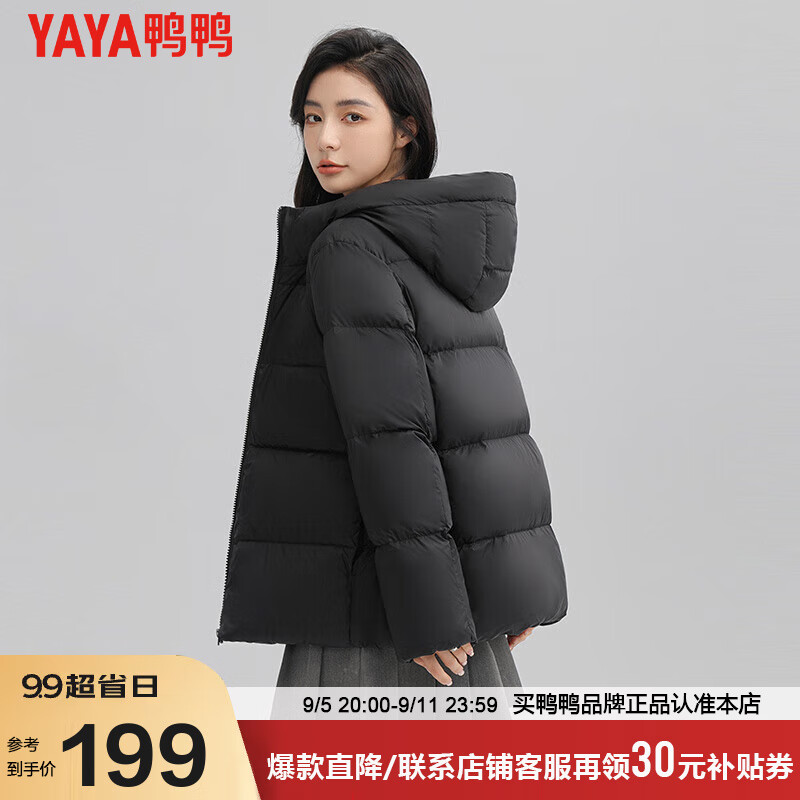 YAYA 鴨鴨羽絨服 鴨鴨 YAYA 女士輕薄羽絨服 短款面包服 KLZ