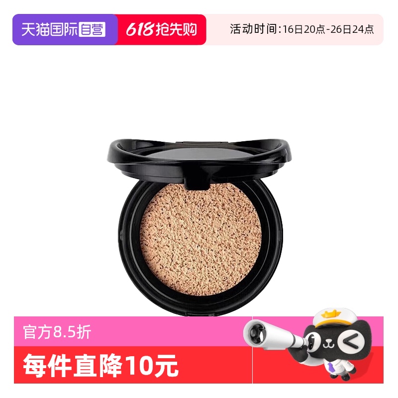 YSL 圣羅蘭 明彩輕墊粉底液替換裝 #B20透亮白色 14g