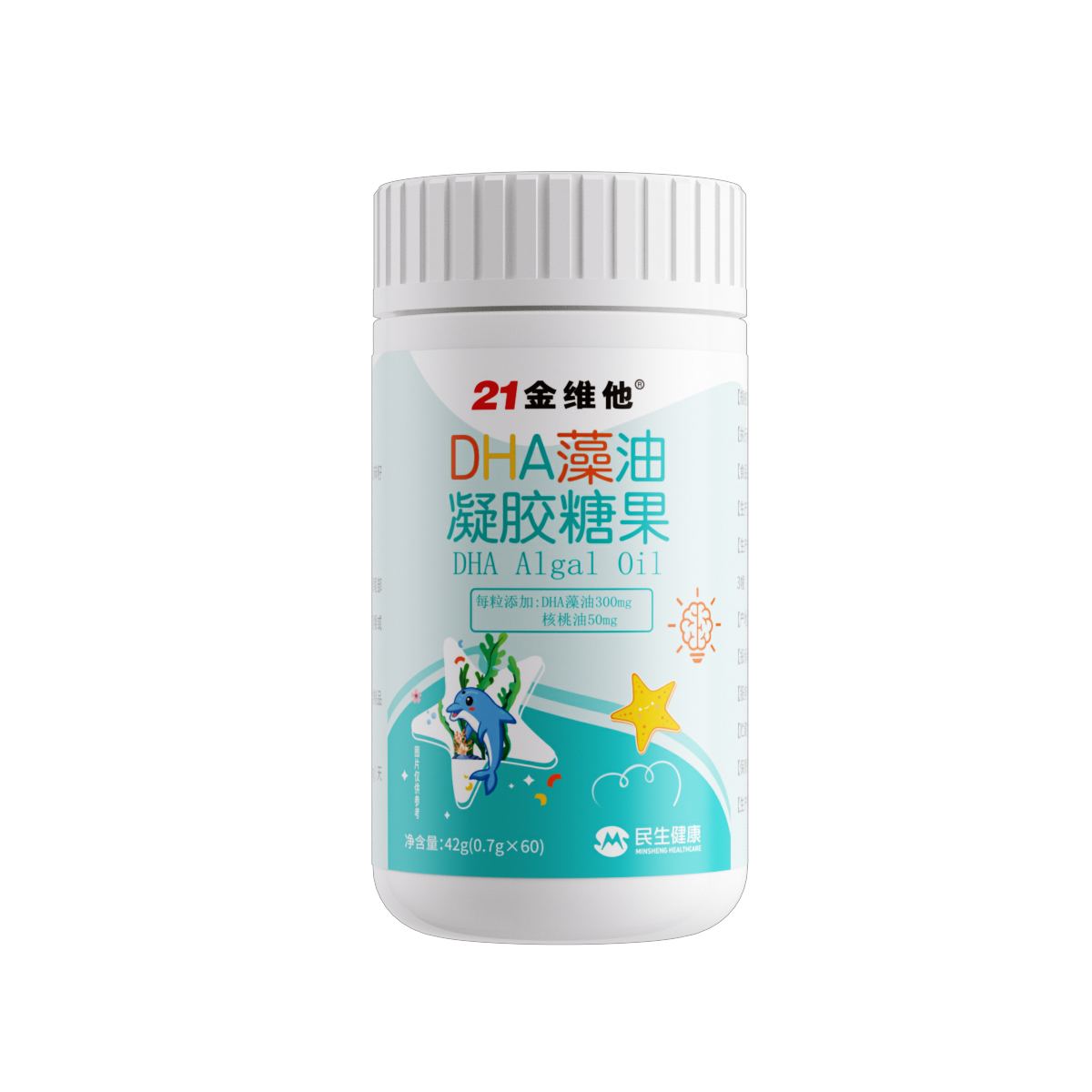 DHA核桃油亞麻籽油60粒/瓶大腦成人中老年兒童青少年學生
