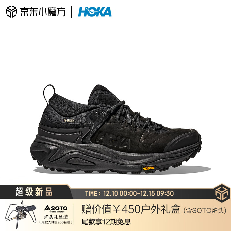 HOKA ONE ONE KAHA 3 GTX男款徒步鞋10124778019847