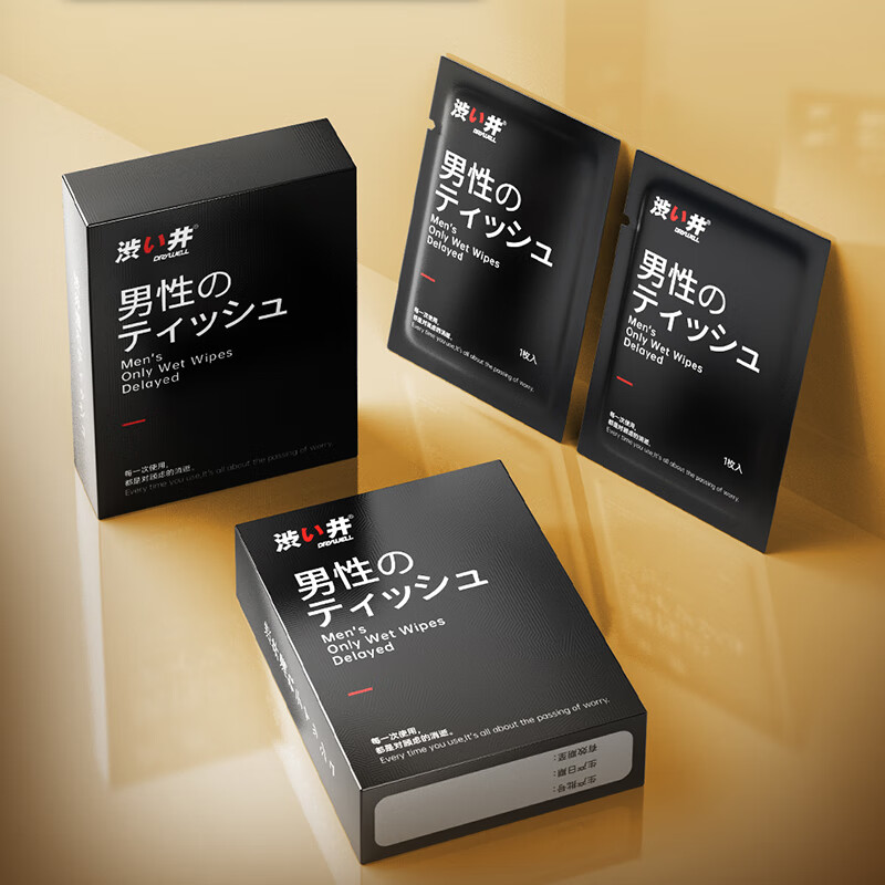 澀井 DRYWELL 黑金延時濕巾 3片裝