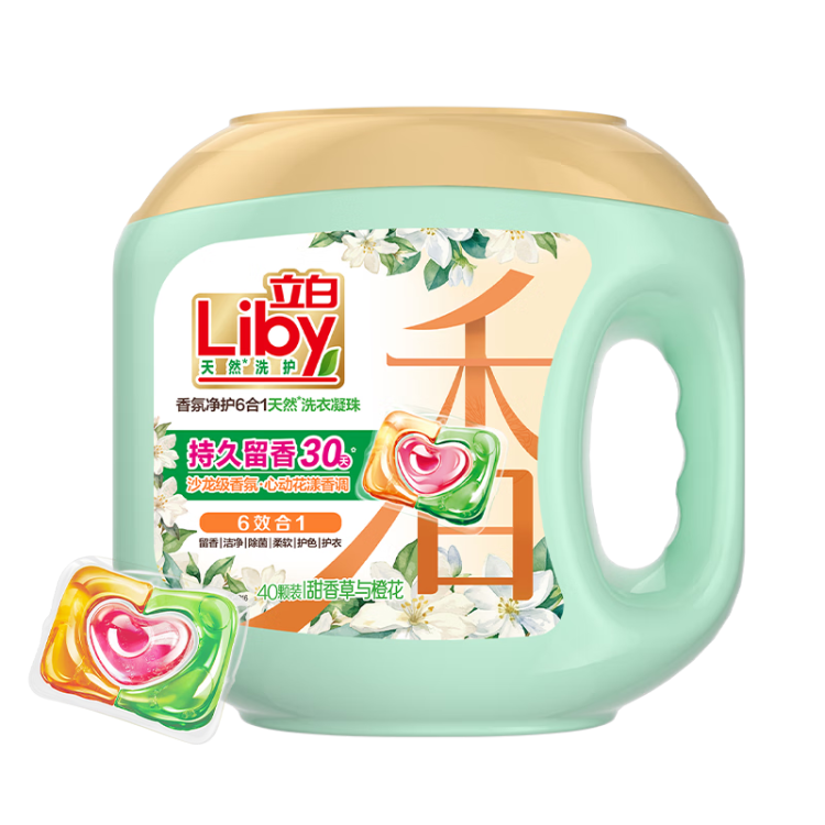 立白 洗衣凝珠 40顆
