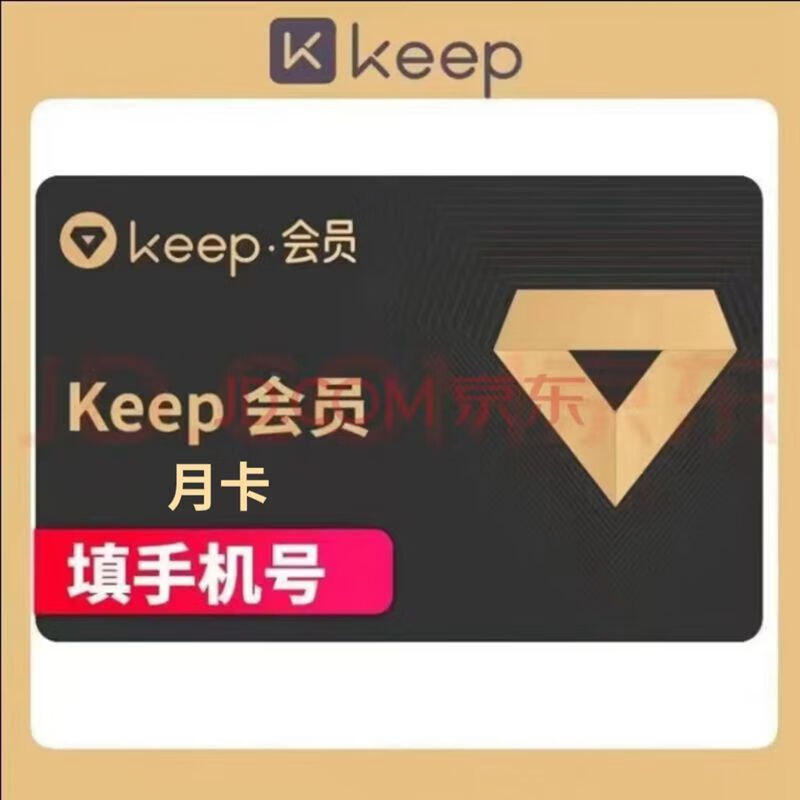 Keep 會員月卡30天
