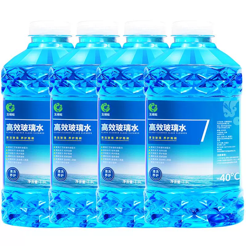 玉蜻蜓 玻璃水 -40°C 1.3L*8