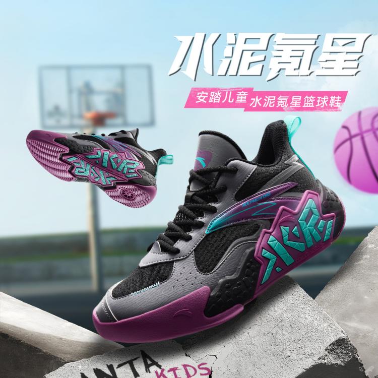 ANTA 安踏 兒童籃球鞋 黑