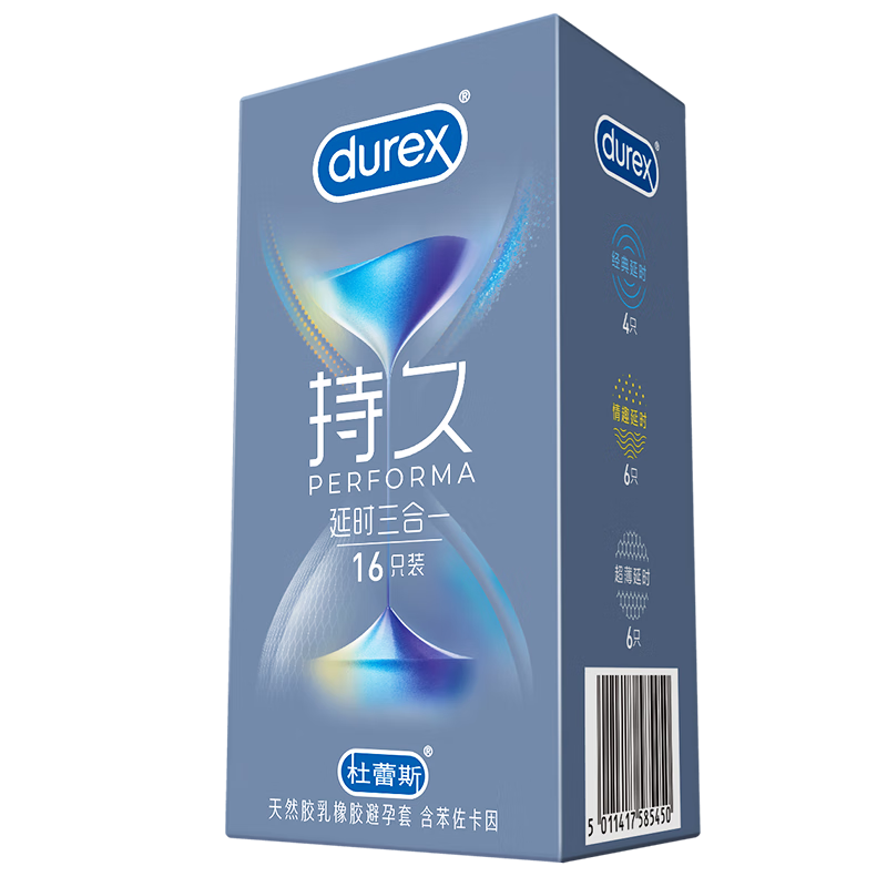 杜蕾斯 持久避孕套 苯佐卡因 安全套【共16只】延時 三合一