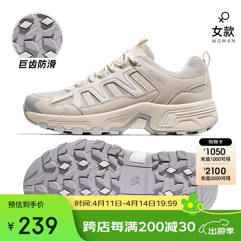 駱駝 太行 3008S 女款徒步鞋
