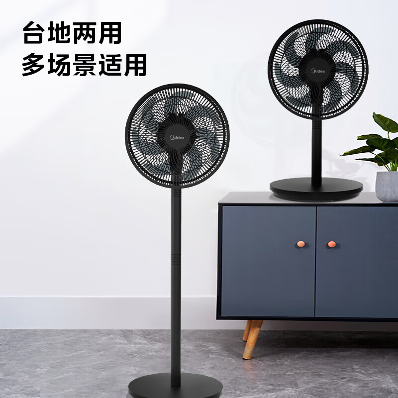 美的 SAF30AB 落地扇 靜謐黑