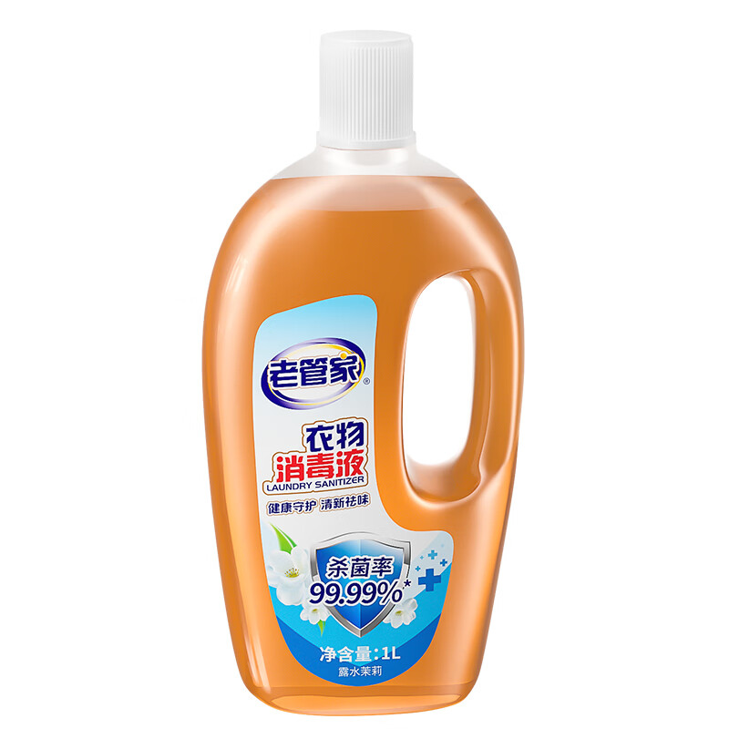 京東PLUS：老管家 衣物消毒液 1L 2瓶