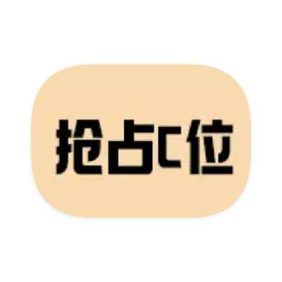 促銷活動：唯品會 NIKE耐克集團(tuán) 閉店斷碼類庫存出清