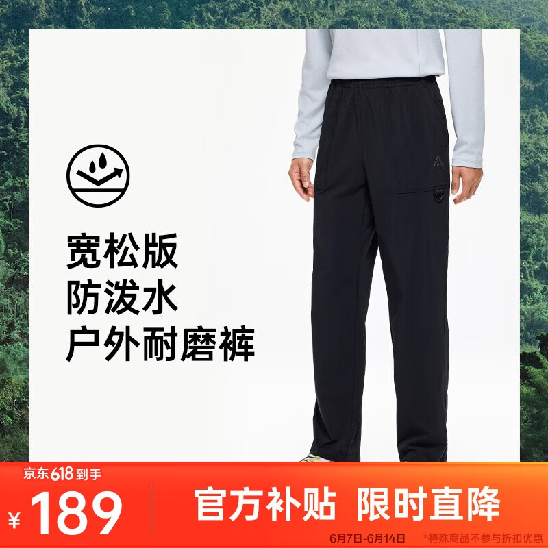 安踏 ANTA 戶外軟殼褲丨大地之殼2.0防潑水考杜拉運動長褲男梭織耐磨徒步褲
