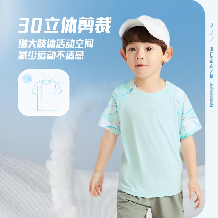 安踏 ANTA 清爽兒童短袖T恤
