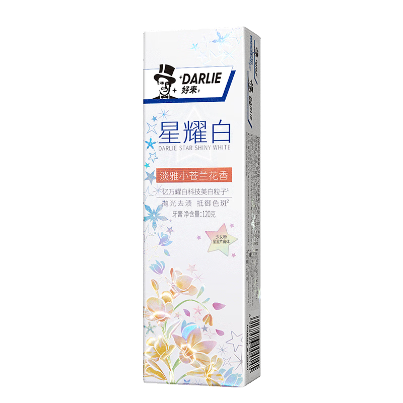 PLUS會員：DARLIE 好來(原黑人)超白星耀白小蒼蘭牙膏 120g