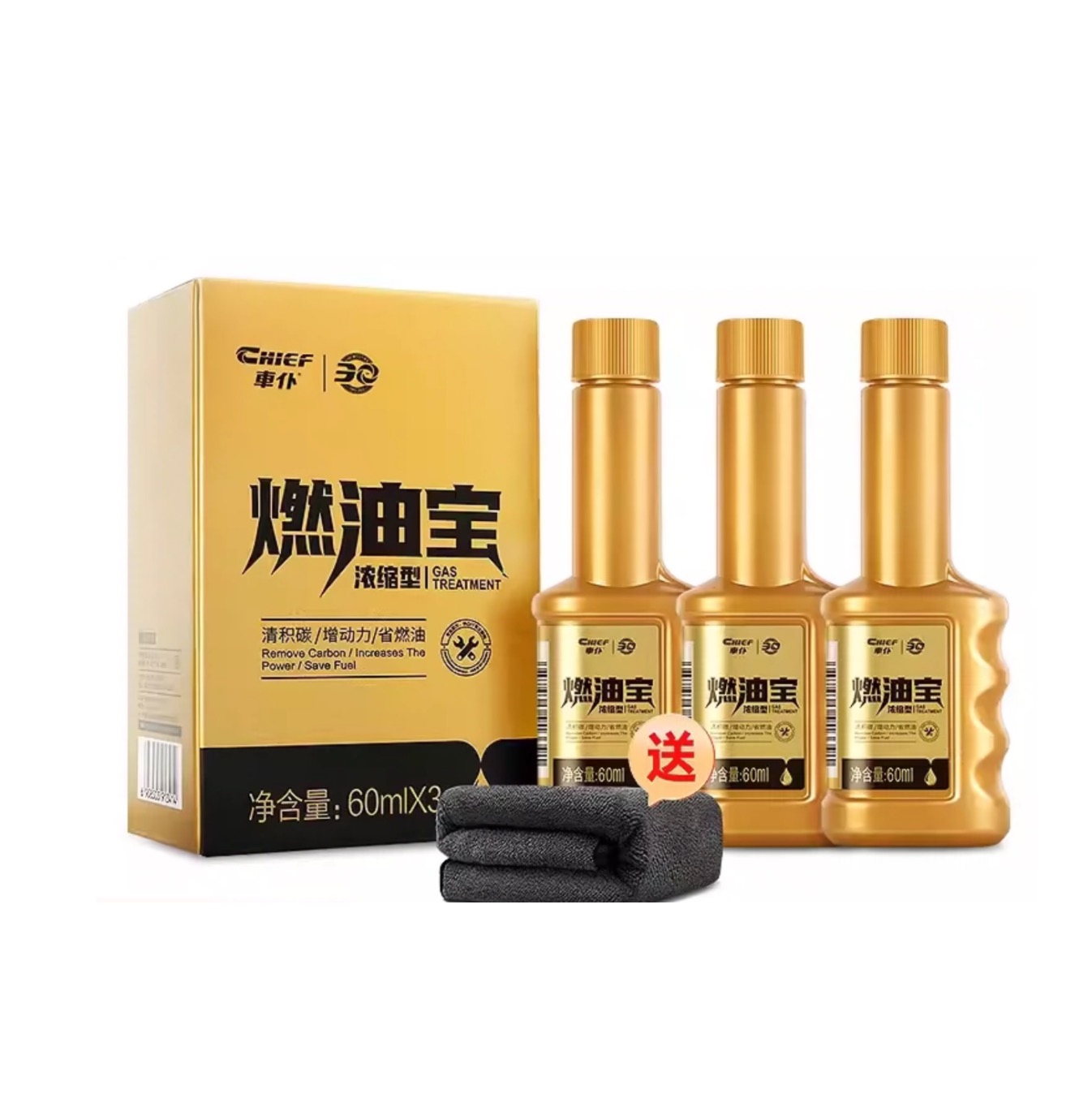 車仆 小金瓶燃油寶 3支裝+1條毛巾