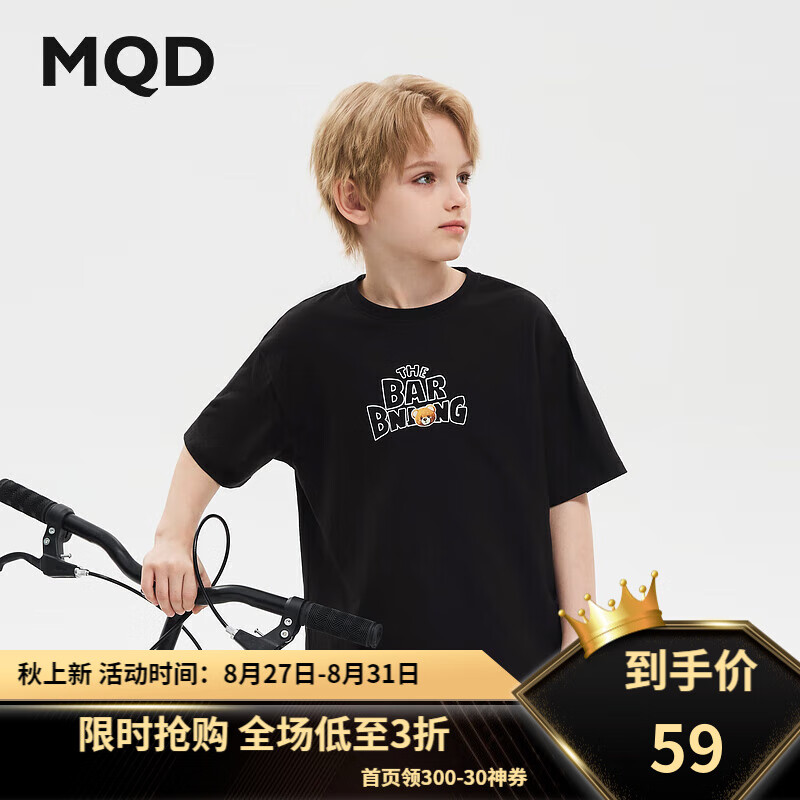 MQD 馬騎頓 童裝男大童24夏新款潮酷休閑卡通短袖T恤 黑色 160cm