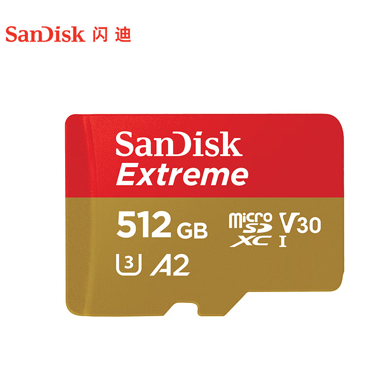 SanDisk Extreme 至尊極速移動系列 MicroSD存儲卡 512GB（U3、V30、A2）