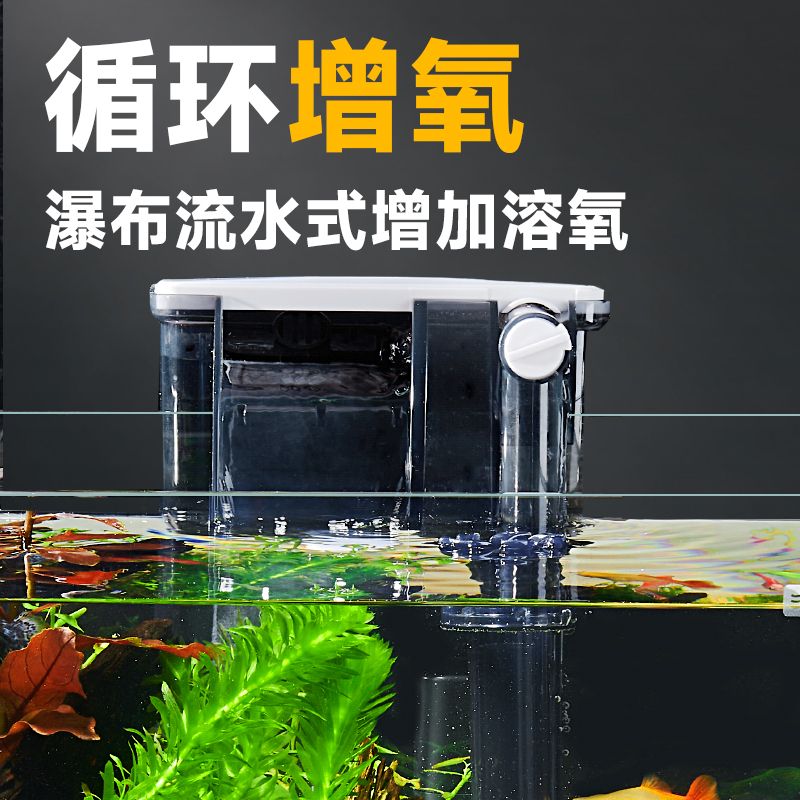 百億補貼：yee 意牌 魚缸壁掛過濾器
