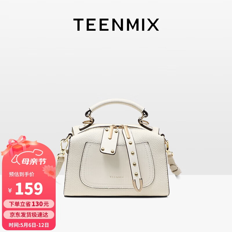 TEENMIX 天美意 女包牛皮枕頭包百搭吐司包女士時尚通勤斜跨手提包大容量單肩包 米白色