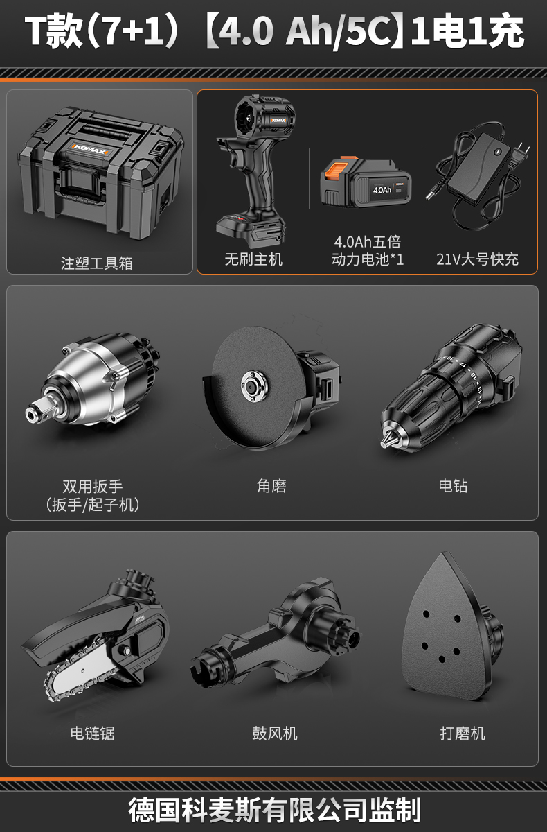 Komax 科麥斯 工具箱家用套裝電工五金電動工具包家居萬能全套工具盒家團電鉆錘