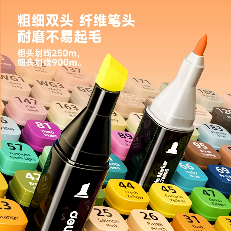 Deli 得力 雙頭馬克筆24色套裝