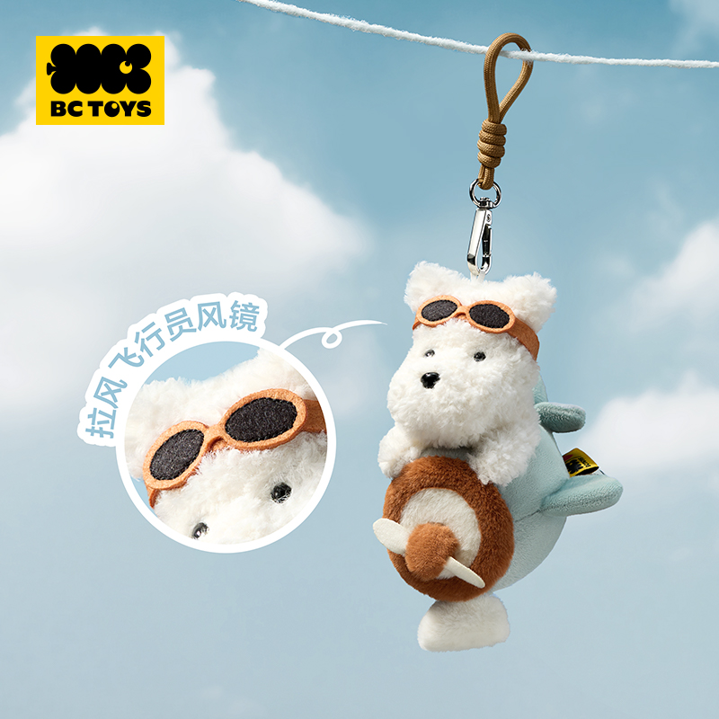 babycare 西高地小狗雪納瑞毛絨玩偶包包掛飾鑰匙扣掛件兒童節(jié)禮物