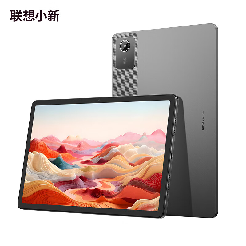 聯想 Lenovo 小新Pad 2024 舒視版 11英寸護眼柔光大屏 電紙書閱讀學習平板8+128G灰