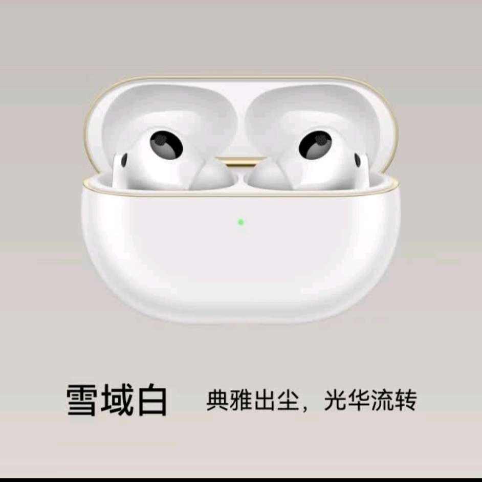 限地區、PLUS會員：華為 FreeBuds Pro 4 悅彰耳機 無線藍牙耳機/高解析無損音質/靜謐通話 雪域白 適配Mate 70/Mate X6