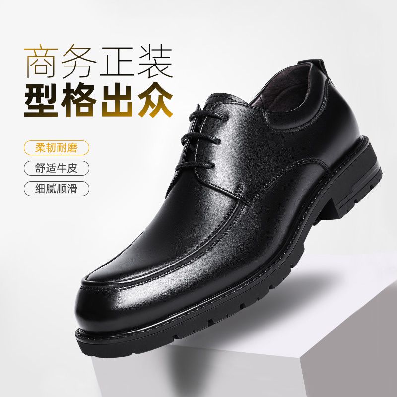 百億補貼：CAMEL 駱駝 男鞋春季商務正裝皮鞋男士官方旗艦店真皮軟底休閑鞋新郎婚鞋
