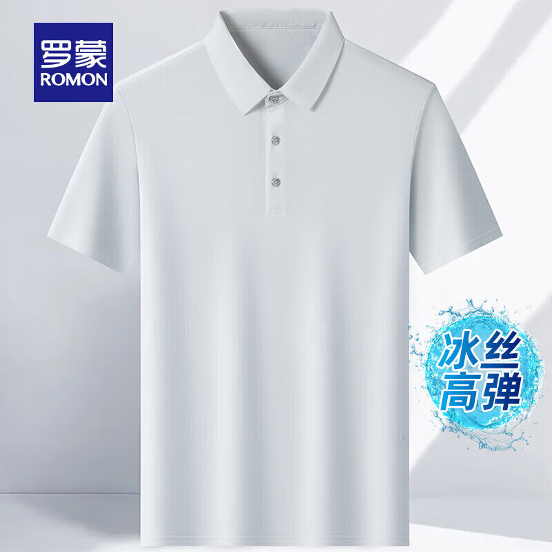 羅蒙 冰絲涼感短袖t恤男2025夏季新款無痕翻領Polo中青年純色彈力T恤衫 白色