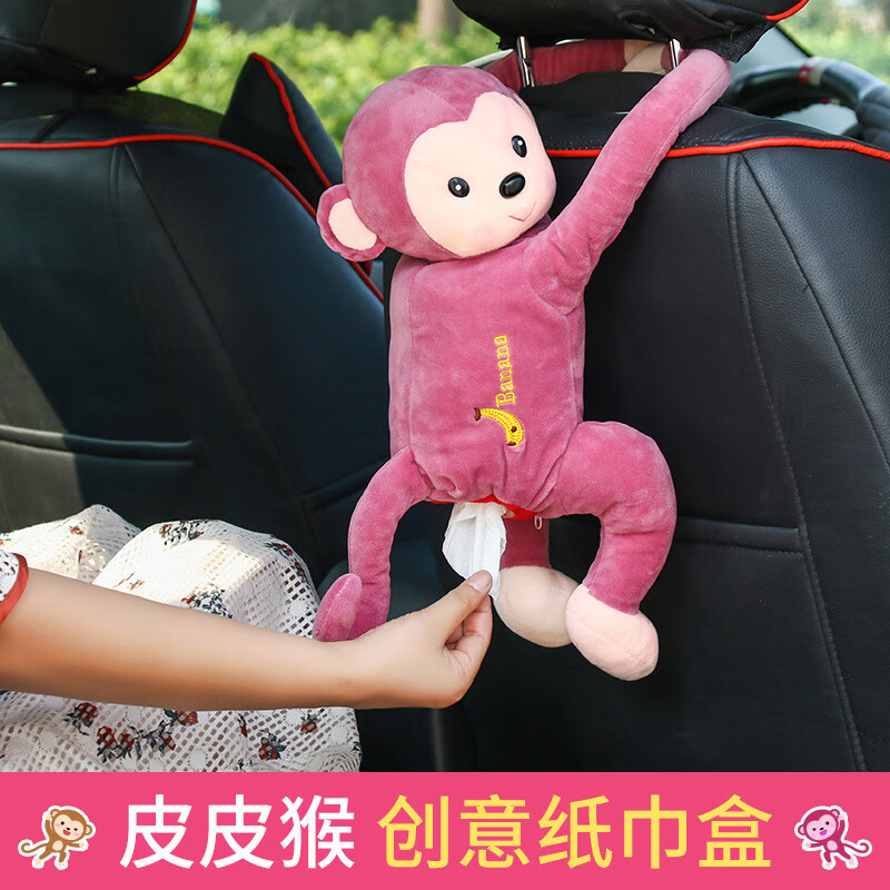 騰安達 猴子紙巾盒 汽車掛式卡通紙巾盒車載椅背抽紙盒 粉色