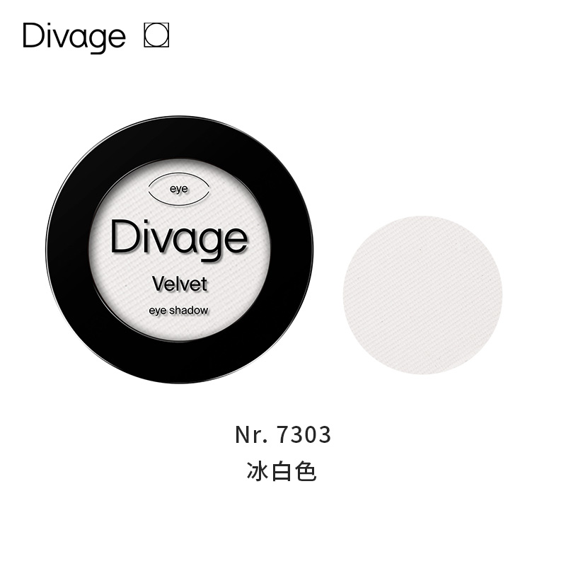 others 其他 DIVAGE|單色眼影啞光大地色便攜多功能意大利平價(jià)進(jìn)口學(xué)生