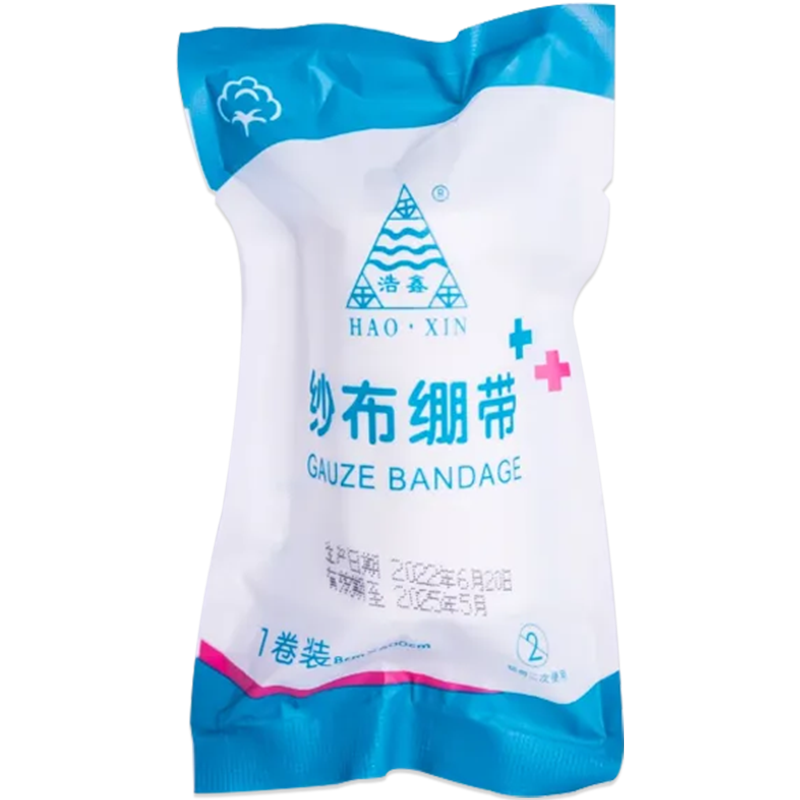 醫用紗布繃帶彈力綁帶脫脂沙布敷料傷口包扎固定護理換藥膠帶 【醫用膠帶】1.25cm *5米（無紡布型）
