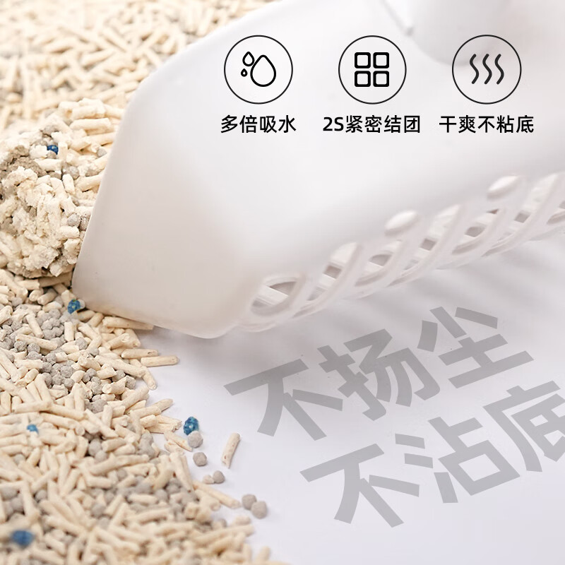 潔客 混合貓砂 京東專供款 3.3kg
