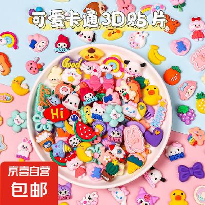3D卡通貼片手機殼洞洞鞋diy 1個裝 2-2.5cm左右【常規(guī)款】