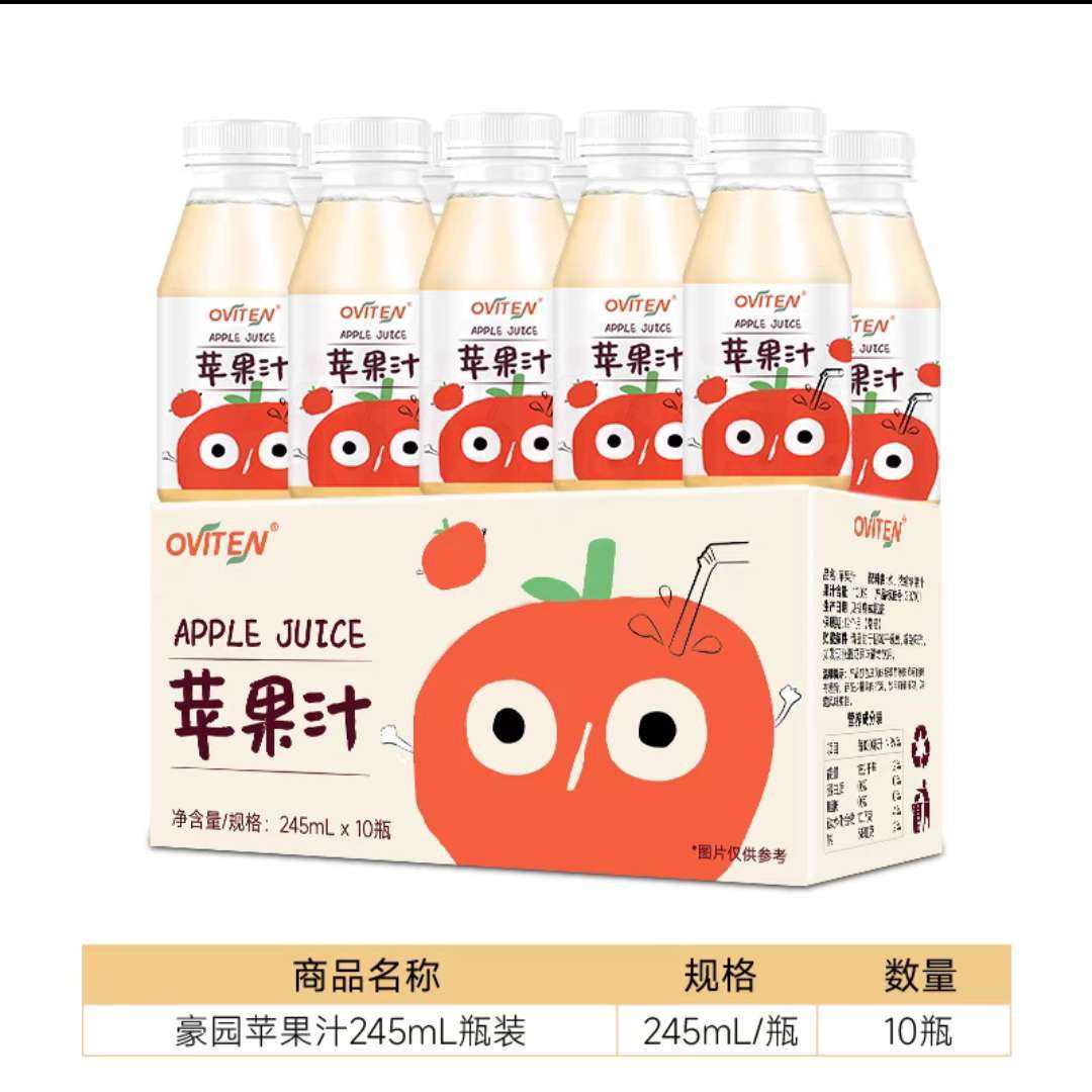 豪園 蘋果汁100﹪果汁飲品245ml*10瓶