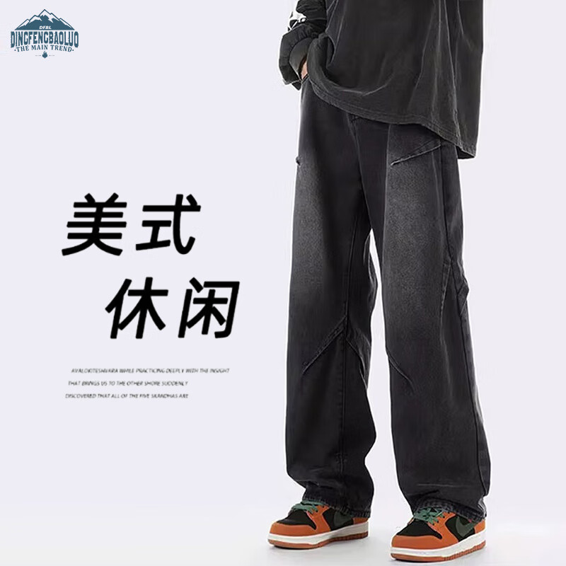 Dingfengbaoluo 頂峰保羅 牛仔褲男秋季美式 9328黑色M