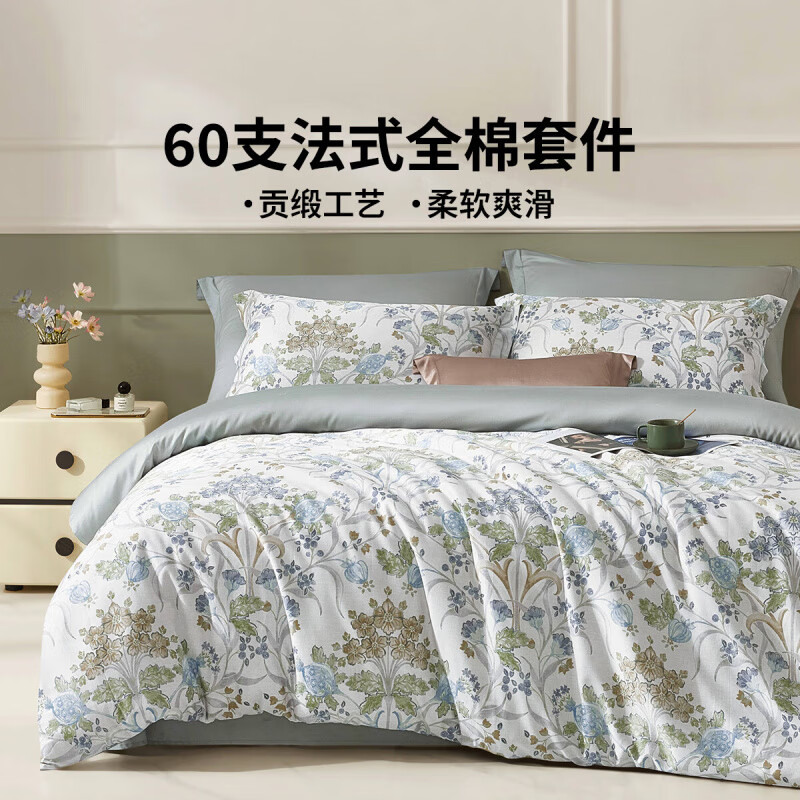 LOVO 60支全棉四件套 灰-禮盒裝 1.5米 床單款 （被套200*230cm）