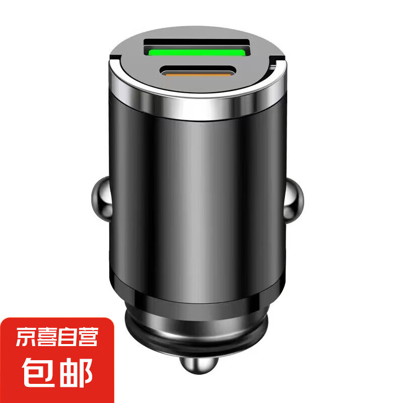 車(chē)載快充充電器頭(顏色隨機(jī)) 1個(gè)裝