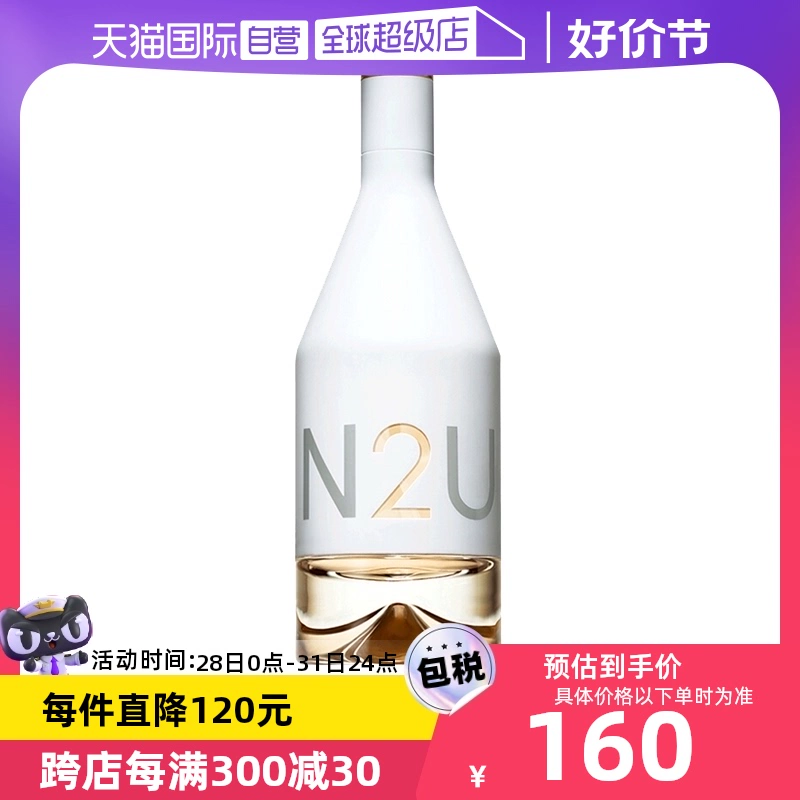 【自營(yíng)】CalvinKlein/凱文克萊因?yàn)槟?喜歡你女士香水100ml淡香水